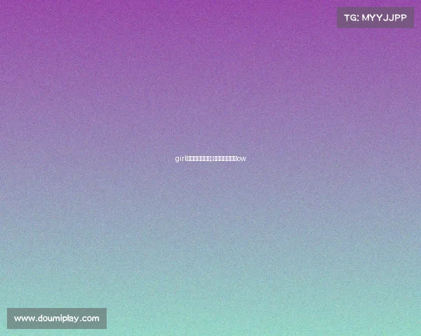 girl电子竞技俱乐部;女子电竞俱乐部ow