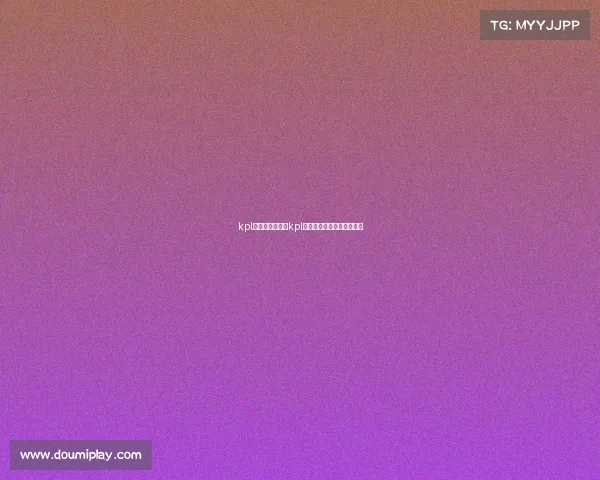 kpl电子竞技需求、kpl电子竞技俱乐部的招生要求