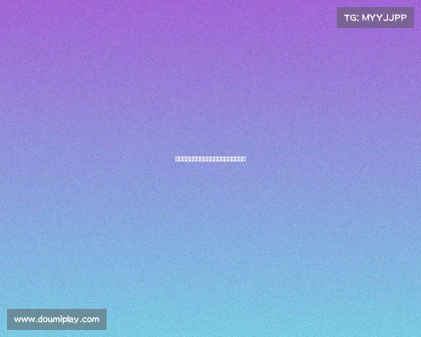 《永不熄灭的键盘：致敬赛场上的不老传说》