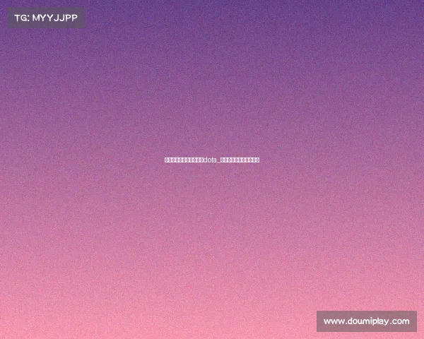 中国电子竞技国家队参加dota_中国电竞国家队勇夺首金 中国电子竞技国家队参加dota_中国电竞国家队勇夺首金