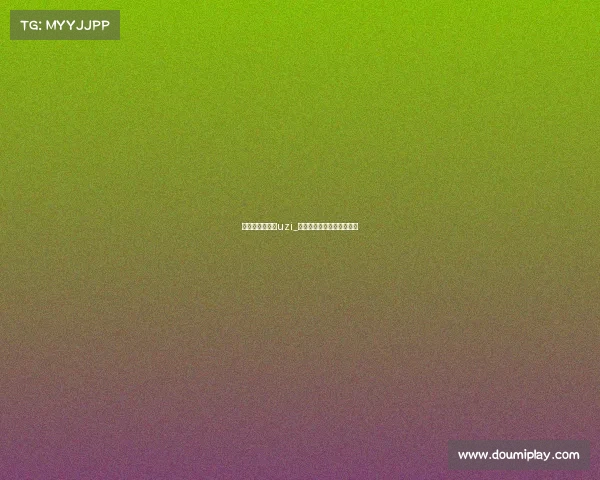 亚运会电子竞技uzi_亚运会电子竞技项目有哪些 亚运会电子竞技uzi_亚运会电子竞技项目有哪些