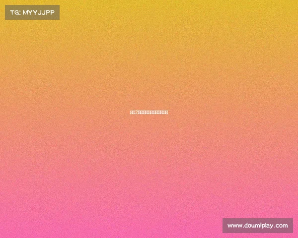 刀塔2：铸就电竞领域的终极战场