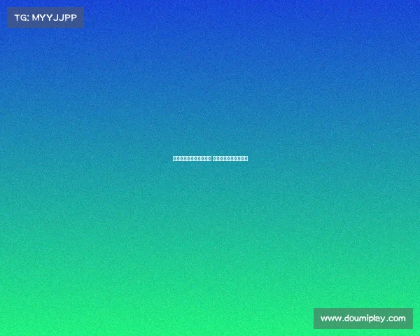 中国上海电子竞技俱乐部 上海电子竞技运动中心