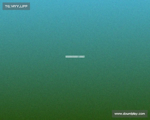 电子竞技屠夫教学设计(屠夫比赛) 电子竞技屠夫教学设计(屠夫比赛)