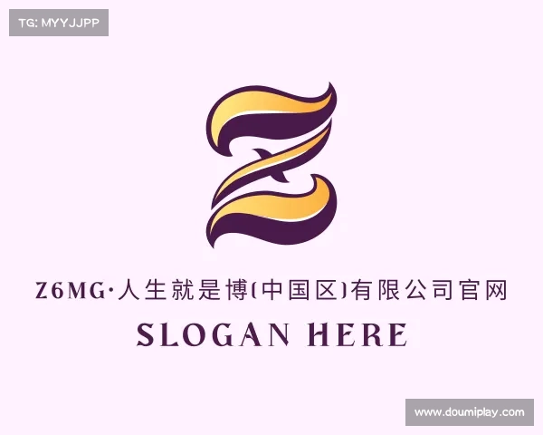 关于z6mg·人生就是博(中国区)有限公司官网